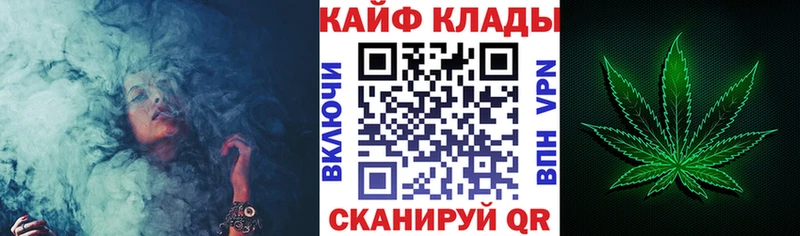 Купить наркотики цена Балабаново APVP МЕФ ГАШИШ мега вход КОКАИН Канабис