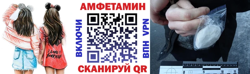 АМФЕТАМИН VHQ  ОМГ ОМГ сайт  Балабаново  где купить наркоту 