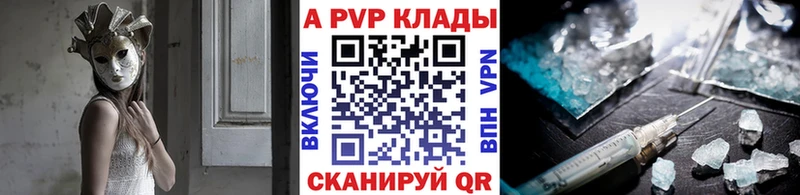 цена Балабаново МЕГА рабочий сайт А ПВП мука