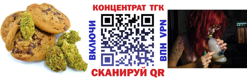 Cannafood марихуана  Балабаново 
