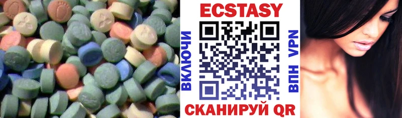 Ecstasy ешки Балабаново
