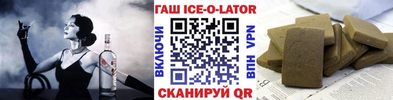 kraken сайт  Балабаново  Гашиш Premium  как найти  