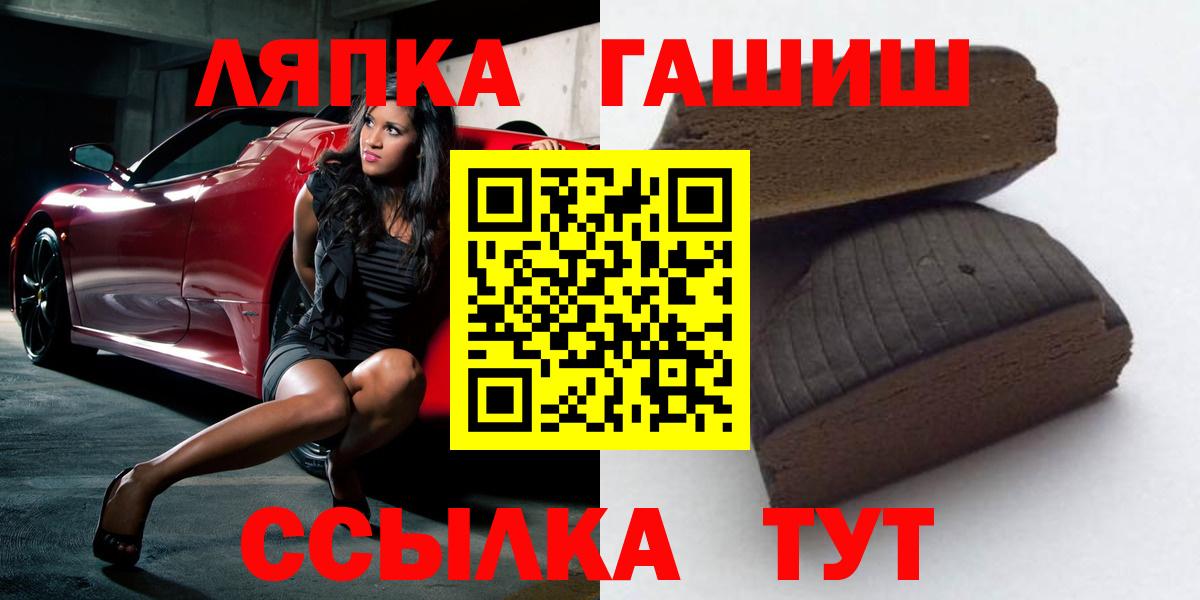 Гашиш Premium Балабаново