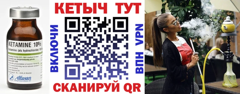 площадка официальный сайт  Балабаново  Кетамин VHQ 