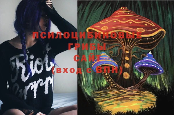 альфа пвп VHQ Армянск