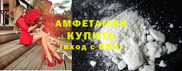 альфа пвп VHQ Армянск