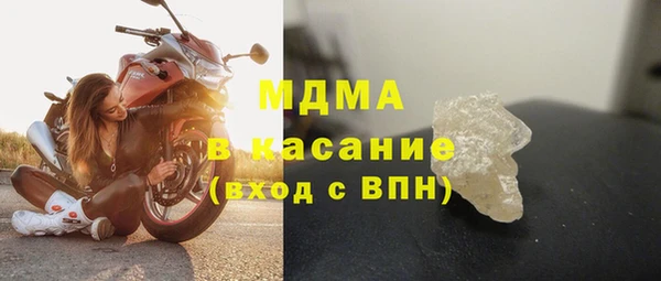 альфа пвп VHQ Армянск