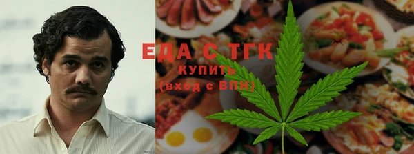 альфа пвп VHQ Армянск