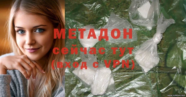 метадон Аркадак
