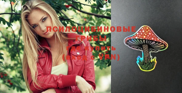 альфа пвп VHQ Армянск