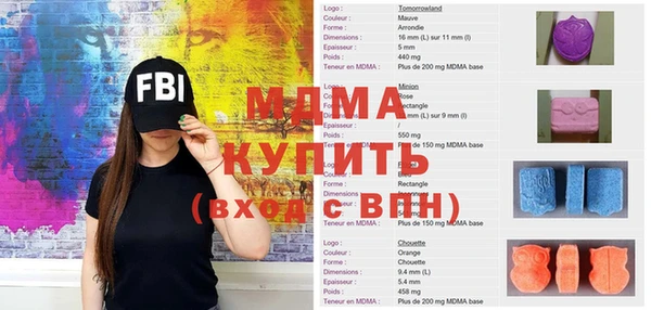 альфа пвп VHQ Армянск