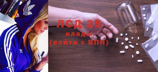 альфа пвп VHQ Армянск