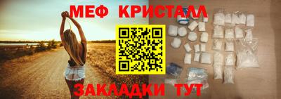 дистиллят марихуана Волжск