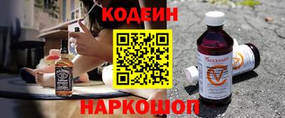дурь Волгодонск