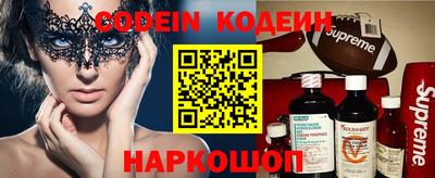 бутик Волжский
