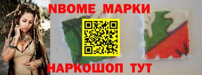 бутик Волжский