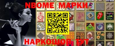 бутик Волжский