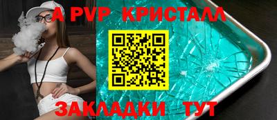 бутик Волжский