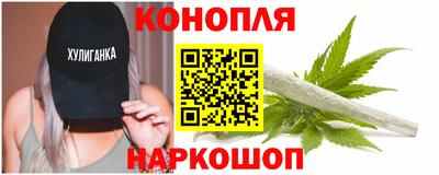 бутик Волжский