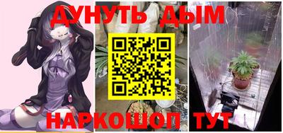 дурь Волгодонск