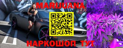 дистиллят марихуана Волжск