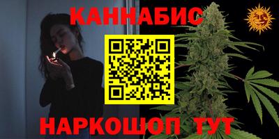 дистиллят марихуана Волжск