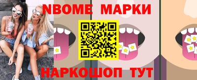 дурь Волгодонск