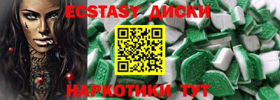 молекула духа Абинск