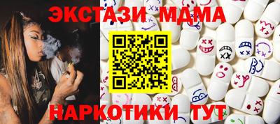 дистиллят марихуана Волжск