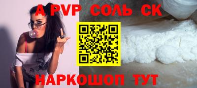 дистиллят марихуана Волжск