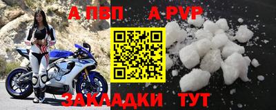 дурь Волгодонск