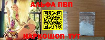 бутик Волжский