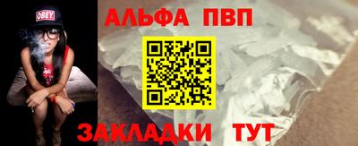 бутик Волжский