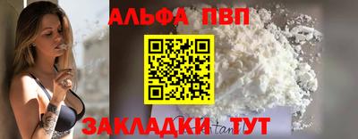 дурь Волгодонск