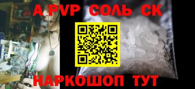 дурь Волгодонск