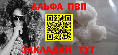 бутик Волжский