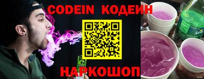 дурь Волгодонск