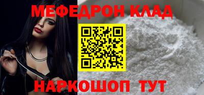бутик Волжский