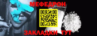 дурь Волгодонск