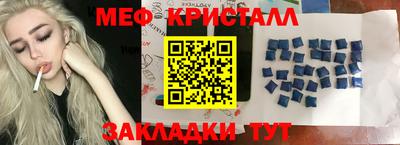 бутик Волжский