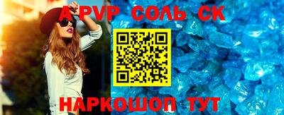 дурь Волгодонск