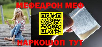 бутик Волжский