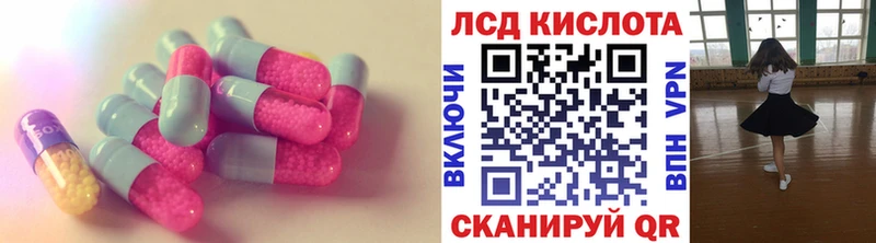 продажа наркотиков Балабаново LSD-25 экстази ecstasy