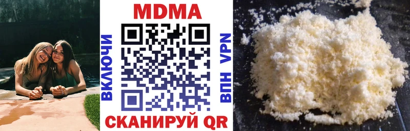МДМА VHQ  Балабаново 
