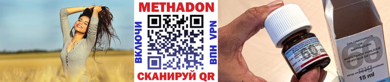 сайты даркнета клад  купить наркоту  Балабаново  МЕТАДОН белоснежный 