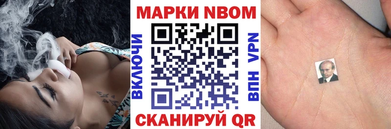 blacksprut как зайти  Балабаново  Марки 25I-NBOMe 1500мкг 