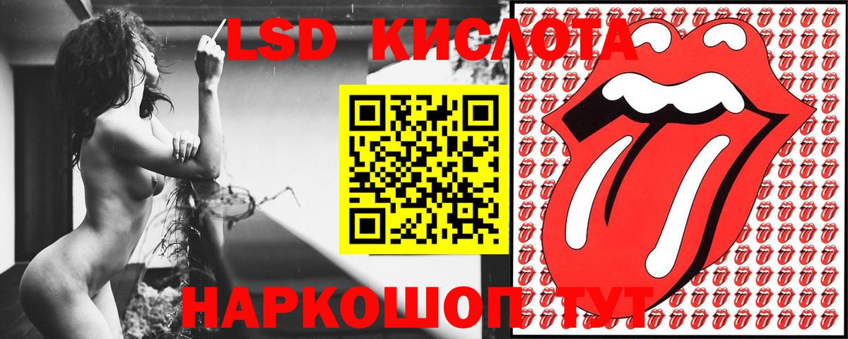 Марки NBOMe 1500мкг  Вход с VPN  Марки NBOMe 1500мкг  Балабаново 