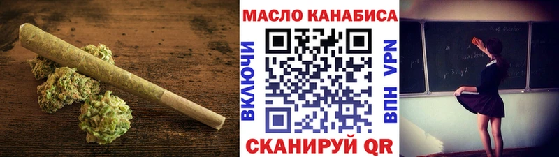 ТГК вейп Балабаново