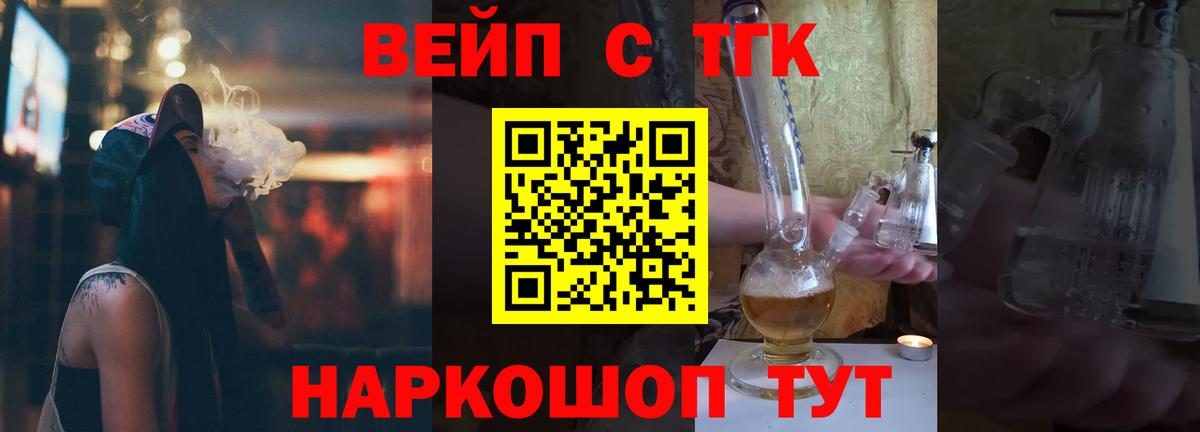 blacksprut как войти  Вход с VPN  ТГК гашишное масло  Балабаново  Дистиллят ТГК THC oil 