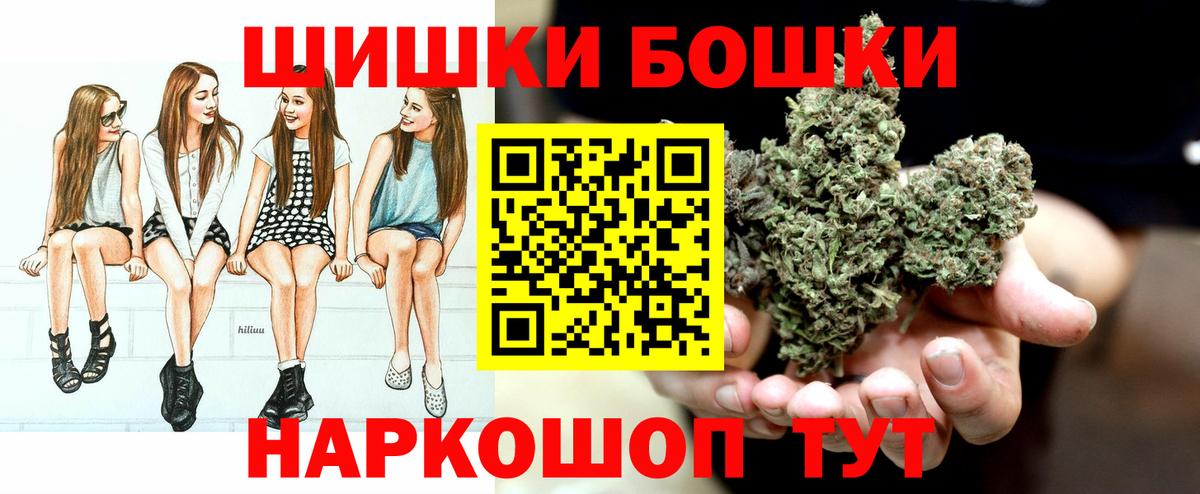 Балабаново  Марихуана сатива  Шишки марихуана MAZAR  Вход с VPN  Шишки марихуана OG Kush 